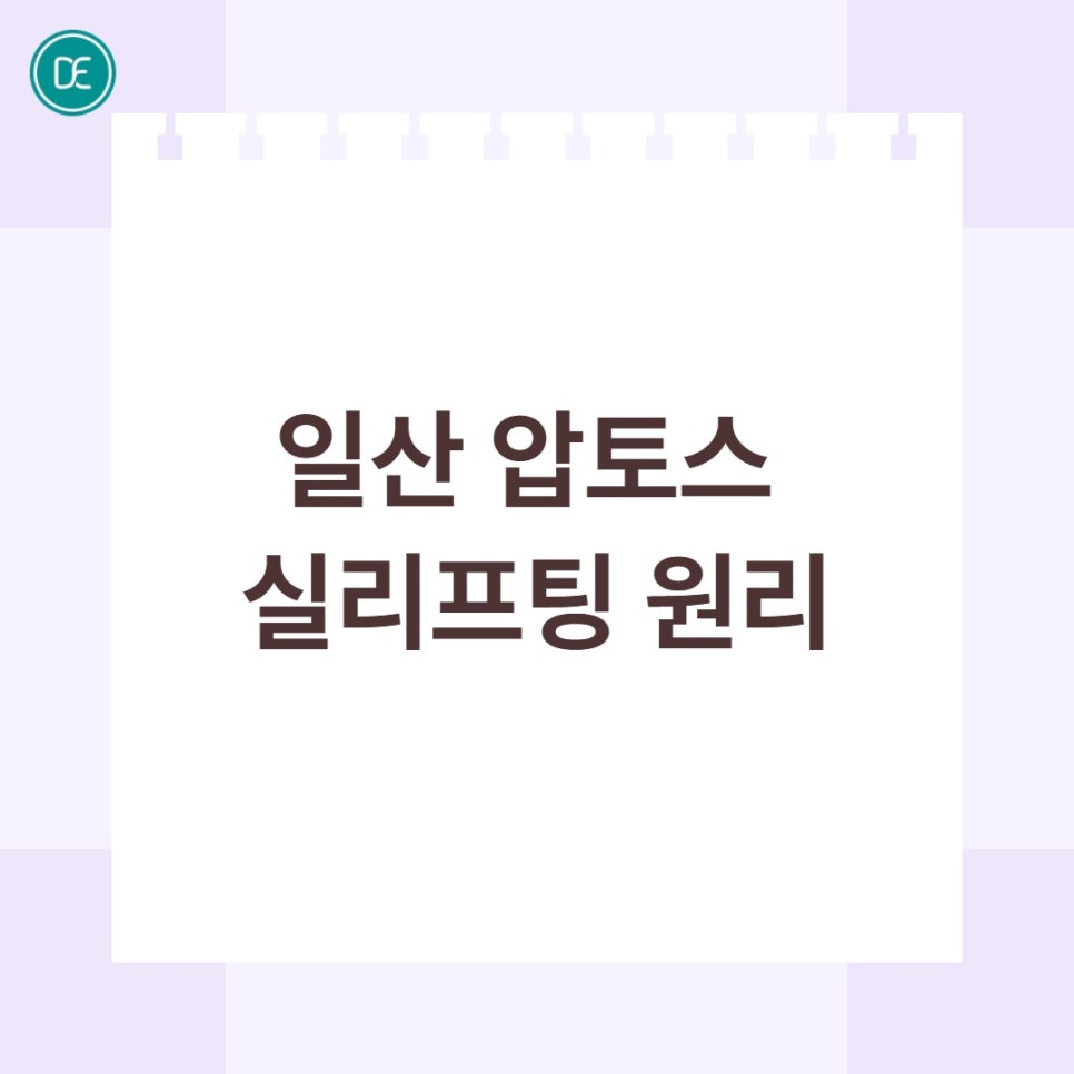 The Principle and Features of Aptos Thread Lifting in Ilsan for Pulling Up Sagging Lines image 1