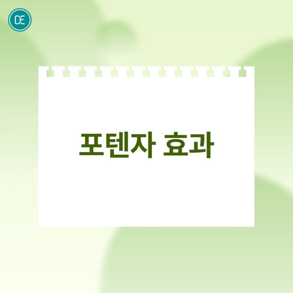 What Is Potenza in Bucheon? Guide to Its Principles and Main Features image 1