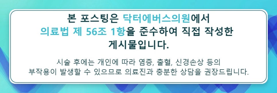 When Does the Effect of Gwanggyo Shurink Universe Appear? image 5