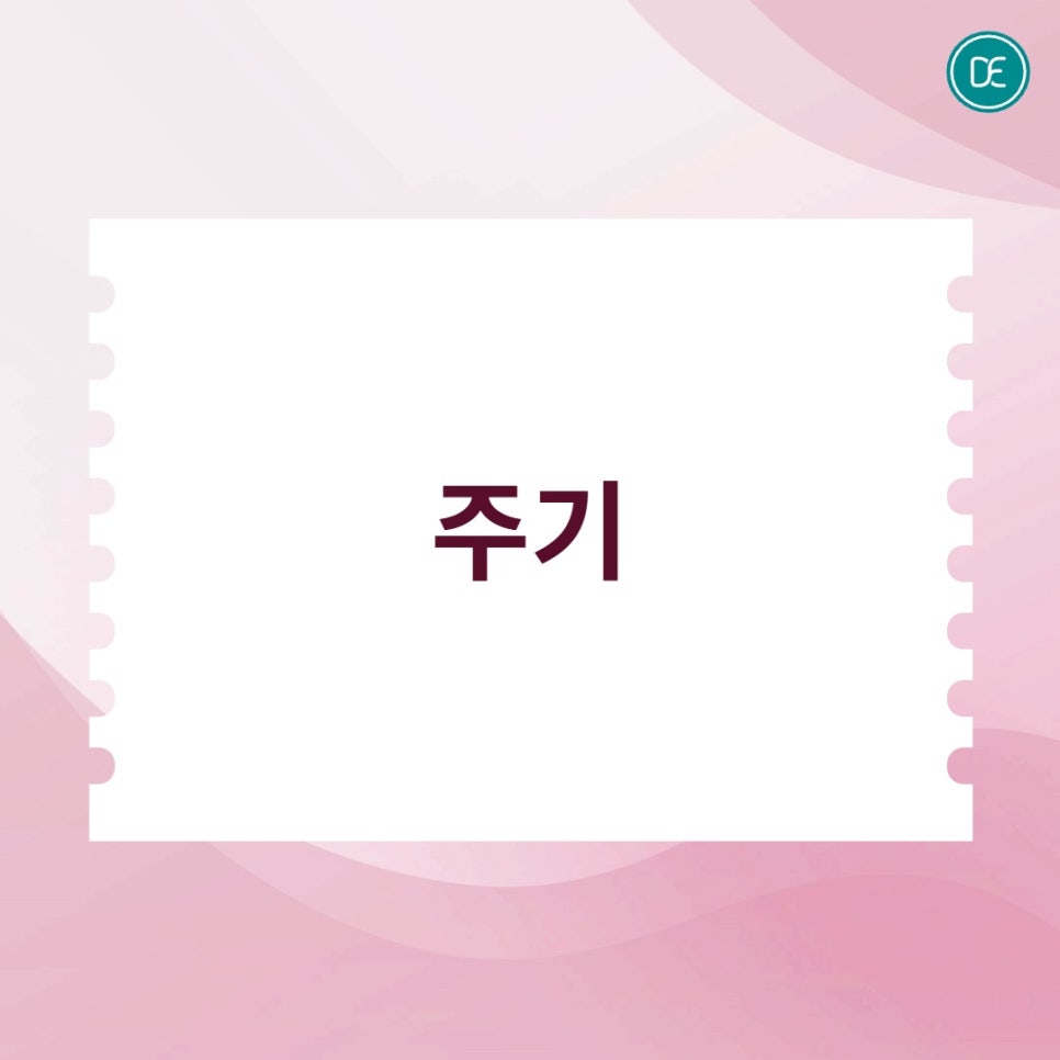 동탄 올리지오 유지기간 알아보세요 관련 이미지 3