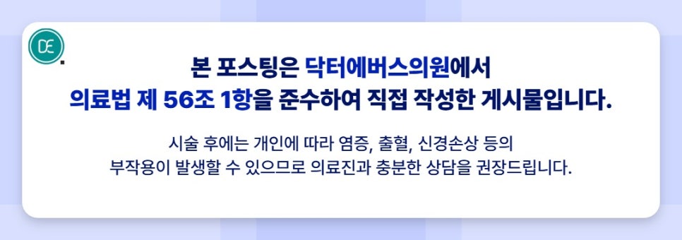 서울대입구 침샘보톡스, 둔탁한 턱선에 어떤 효과? 관련 이미지 5