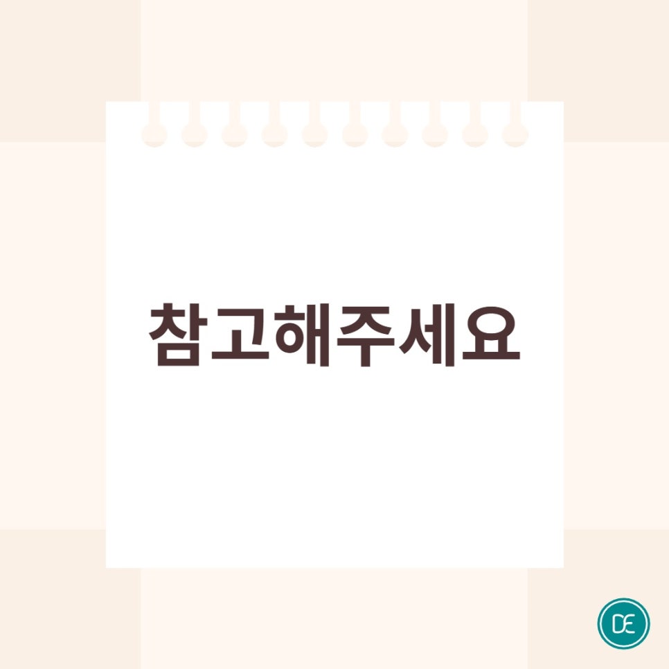 Bupyeong-gu Office Dermatology: Let Me Tell You the Difference in Sculptra Treatment Intervals! image 3