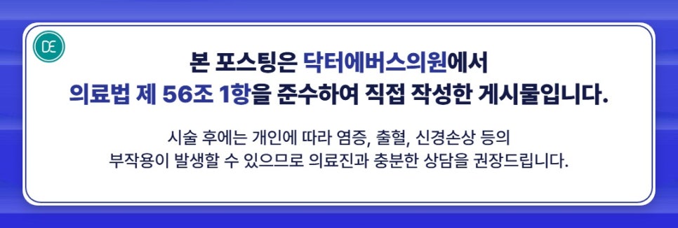 For Reducing Sagging with Thermage in Suwon image 5