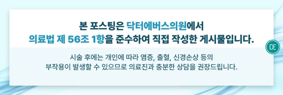 Types of Everclv Collagen Boosters at Yeonsu-dong Dermatology image 5