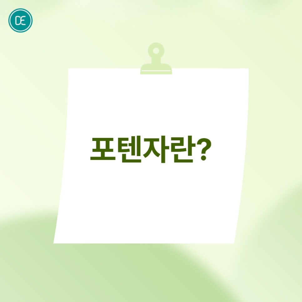 What Is Potenza in Bucheon? Guide to Its Principles and Main Features image 2