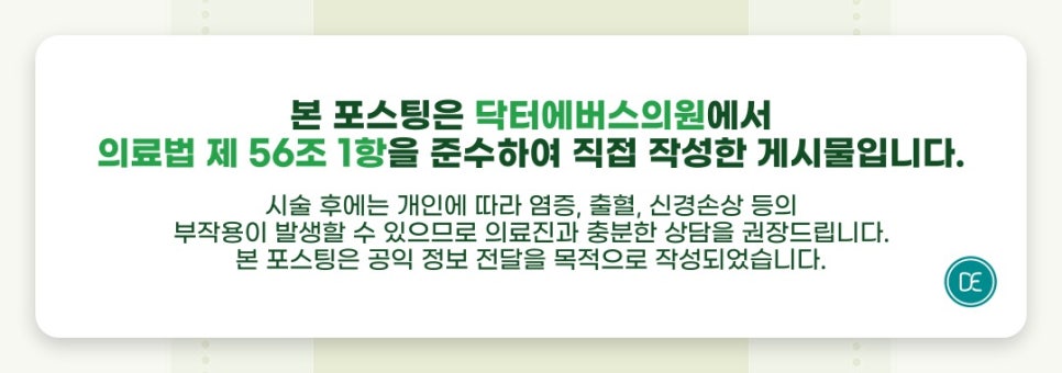 What’s the secret to making the midface look shorter with aegyo filler in Yeonsinnae? image 5