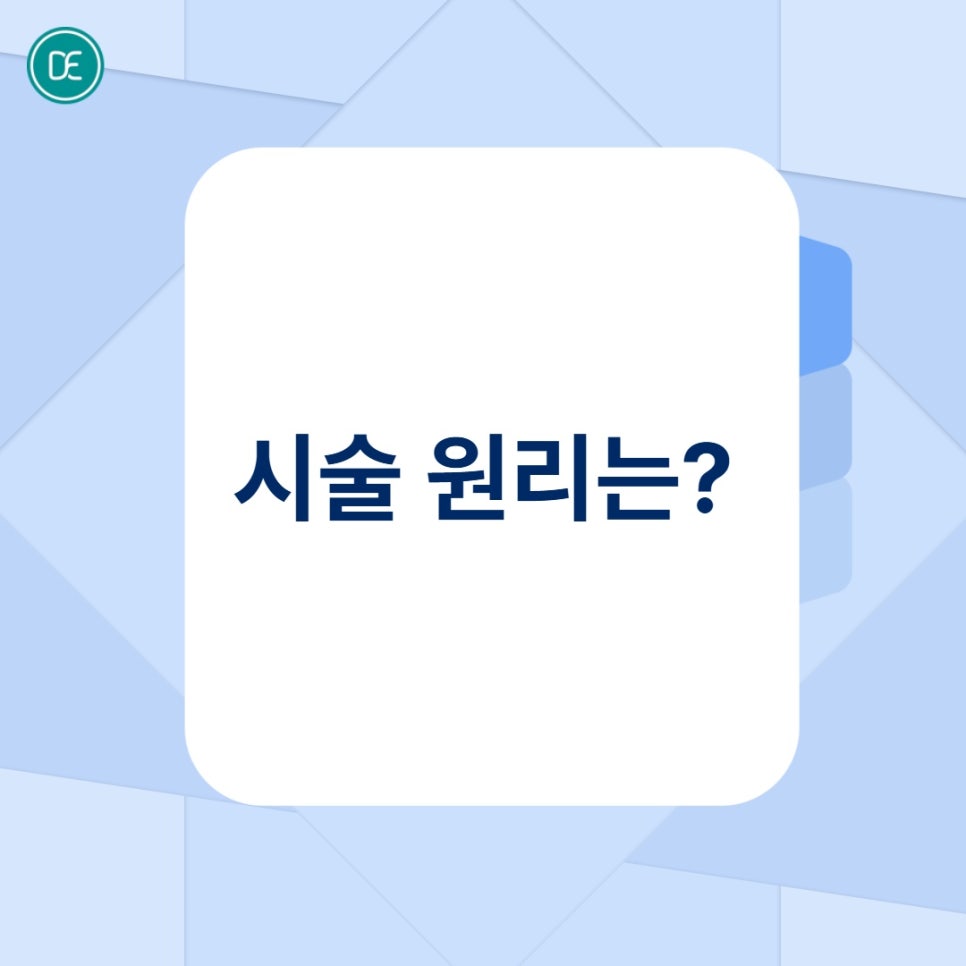 분당구 슈링크 유니버스 원리에 대해! 관련 이미지 1