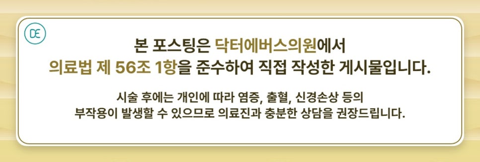 Gwanggung Station Potenza Acne Concerns, Are You Still Dealing with Them? image 5