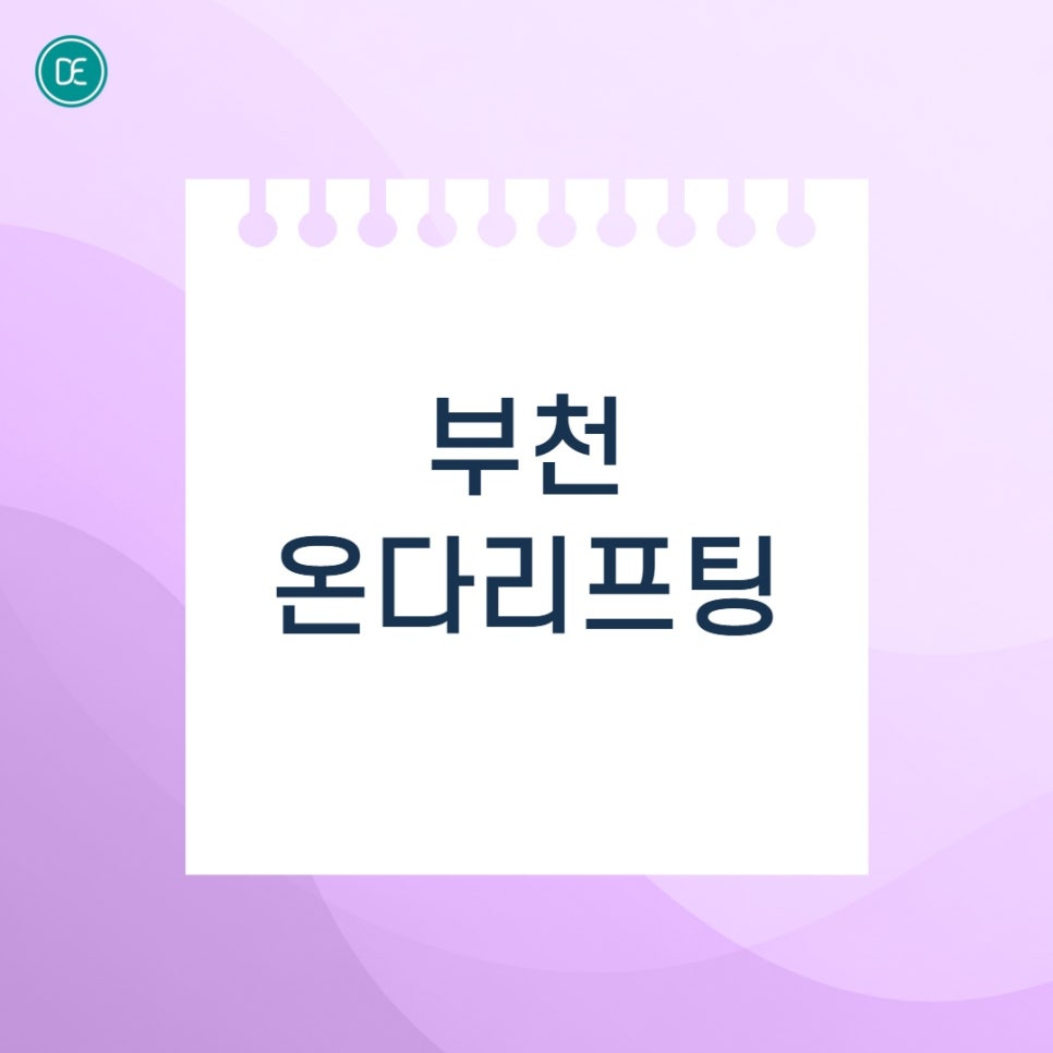 Bucheon Body Onda Lifting: Can I Drink Alcohol After Calf Treatment? image 1