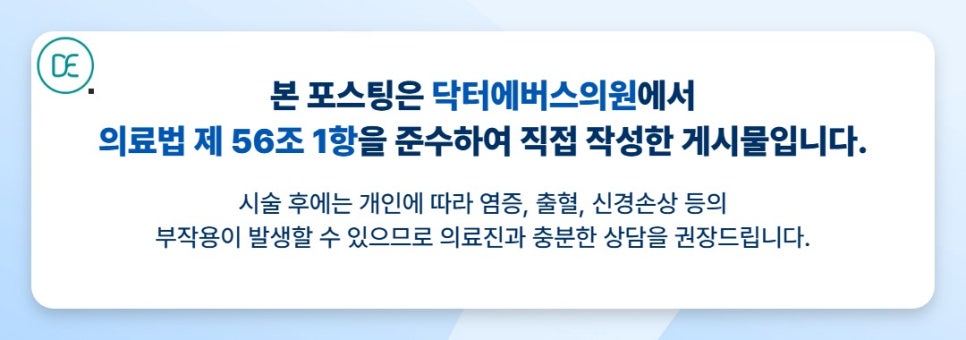 은평구 쥬베룩 스킨부스터, 효과&middot;주기 한 눈에 확인! 관련 이미지 5