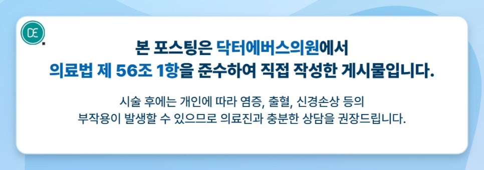 시흥 피코프락셀, 남자모공축소 가능할까? 관련 이미지 5