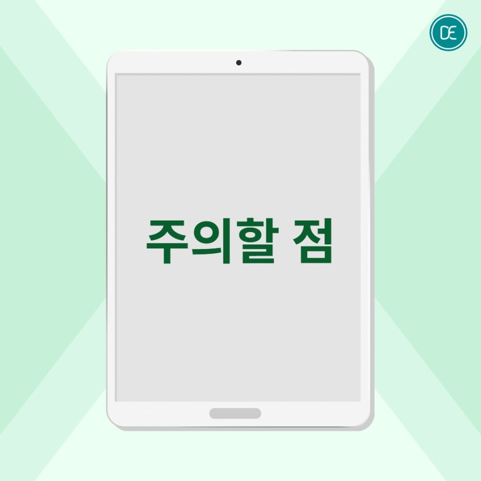 동탄 LDM 12분 24분 피부결 관련 이미지 4