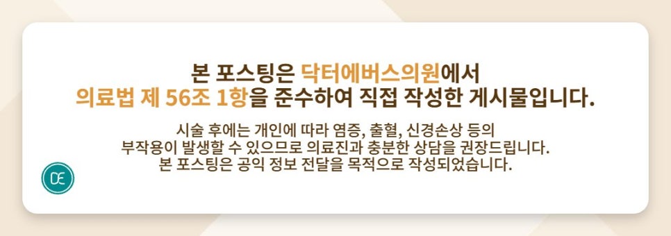 동탄 올리지오 유지기간 관련 이미지 5