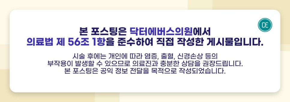 잠실 올리지오 원리 알아보기 관련 이미지 5