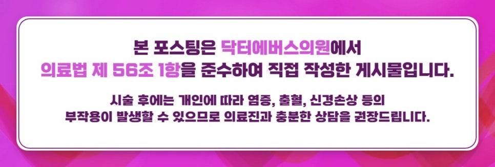 Suwon Station contour injections for men and women: Do you want a V-line jawline? image 5