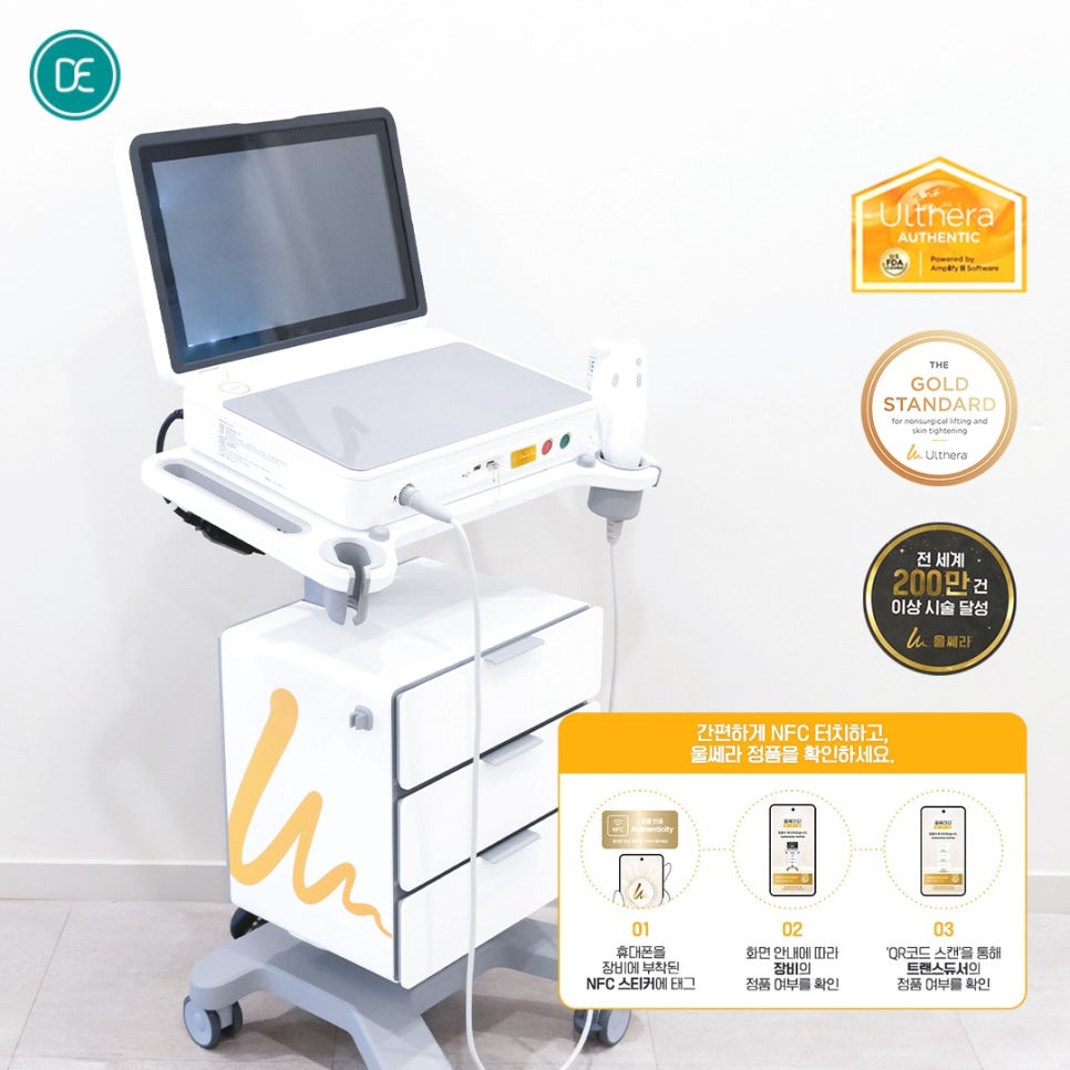 For a Firm Skin Texture in Dongdaemun Ulthera image 1