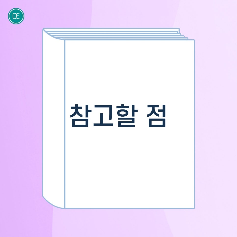 Bucheon Body Onda Lifting: Can I Drink Alcohol After Calf Treatment? image 3