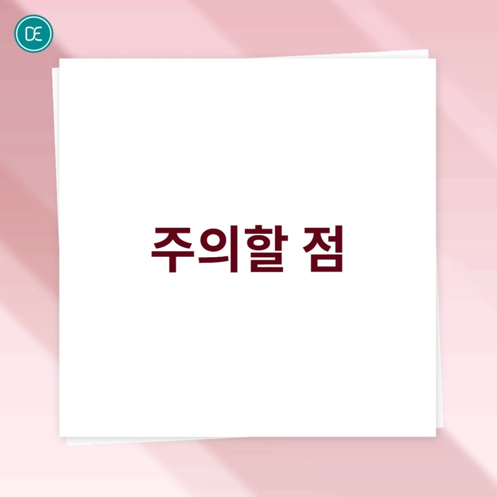 판교 아쿠아필 피지 개선하는 관리 관련 이미지 4