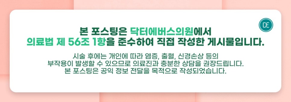 노원 볼뉴머에 대해서! 관련 이미지 5