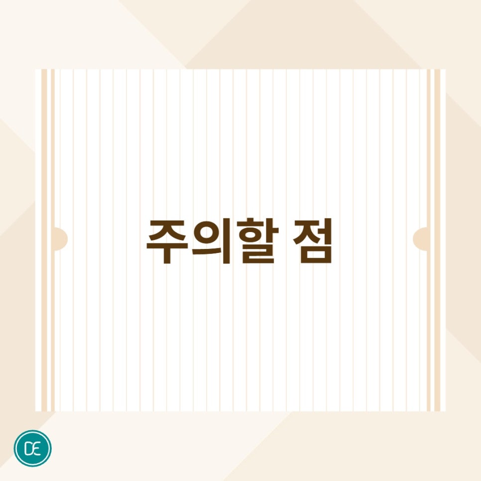 동탄 올리지오 유지기간 관련 이미지 4