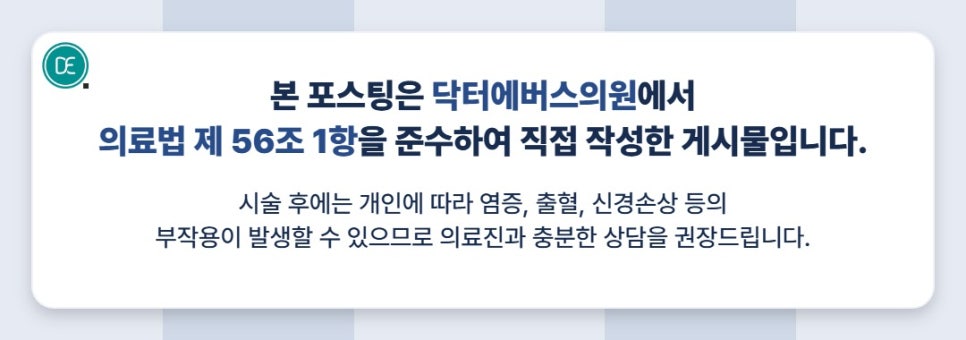 인계동 올리지오 효과 언제쯤 나타날까? 관련 이미지 5
