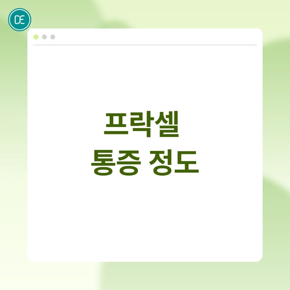 About Magok Fraxel Care for Nose and Cheek Pores image 3