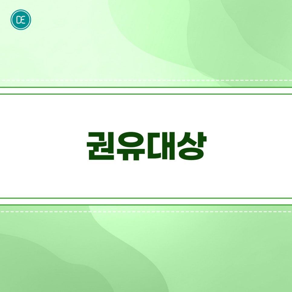 How to Reduce Makeup Cushion Pores with Rezne Skin Booster at Bupyeong Station image 3