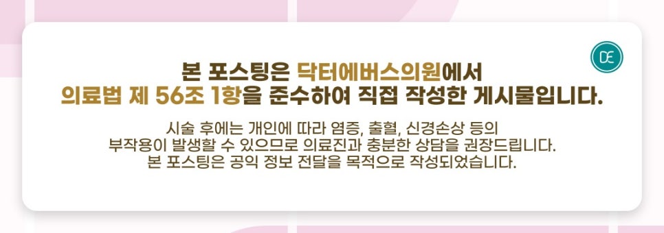 미사역 LDM 12분 24분 주기 관련 이미지 5