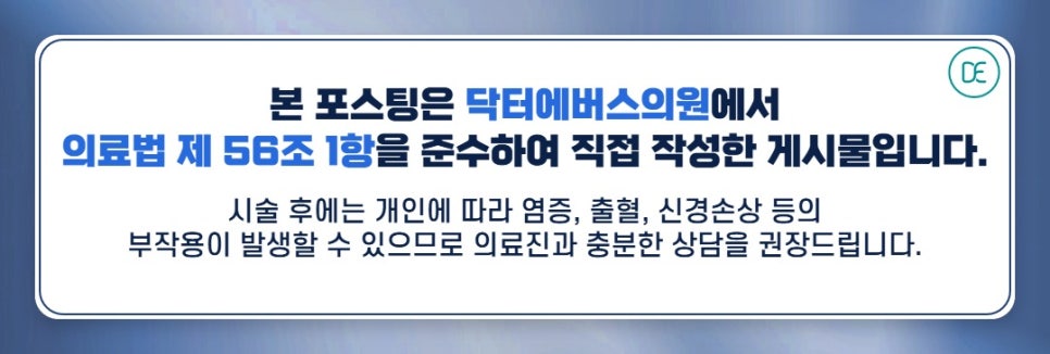 Misa Station Inmode: What Changes on the Day and After One Week? image 5