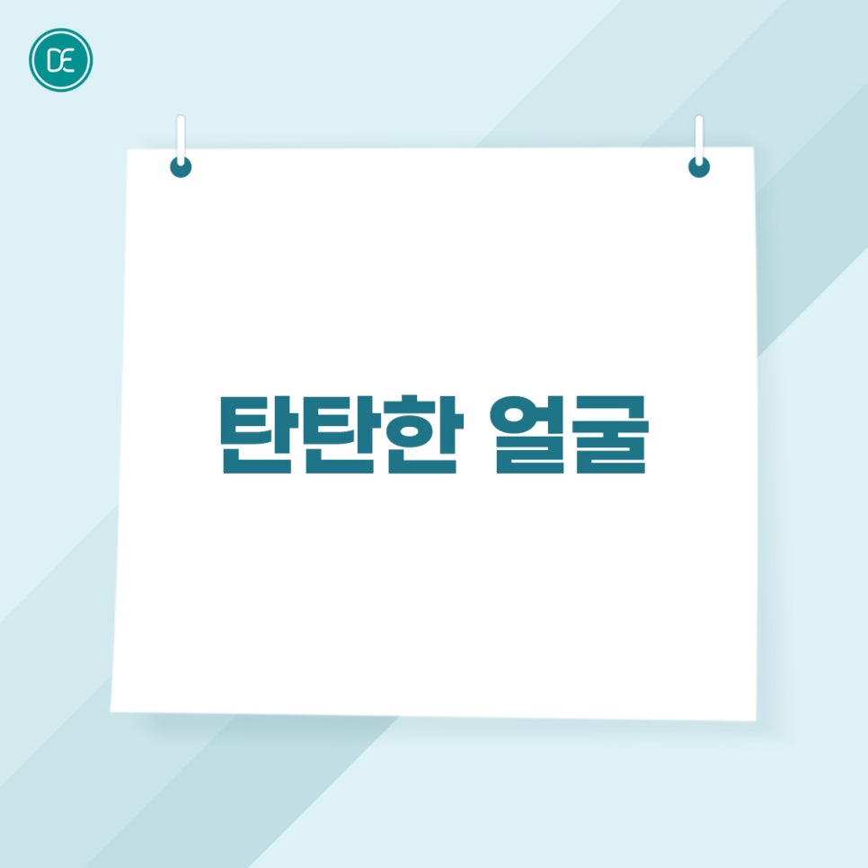 About the Treatment Interval for Ilsan Onda Lifting image 2