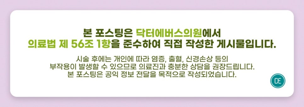 동춘동 볼뉴머 원리와 당일 운동 가능한지 알아보세요 관련 이미지 5