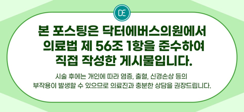 How to Reduce Makeup Cushion Pores with Rezne Skin Booster at Bupyeong Station image 5