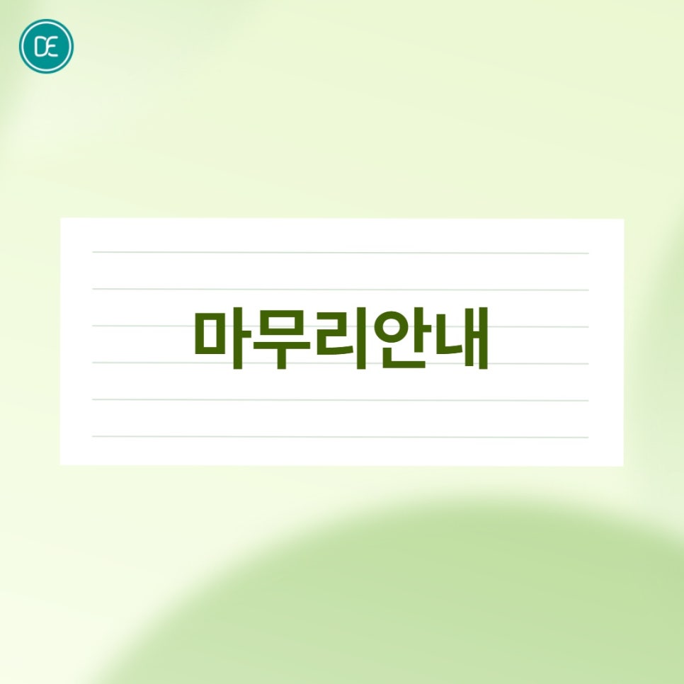 What Is Potenza in Bucheon? Guide to Its Principles and Main Features image 4