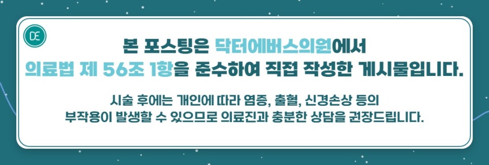 About the Principle of Densiti Lifting Near Seohyeon Station image 5