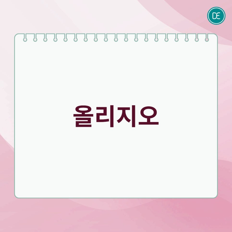 동탄 올리지오 유지기간 알아보세요 관련 이미지 1