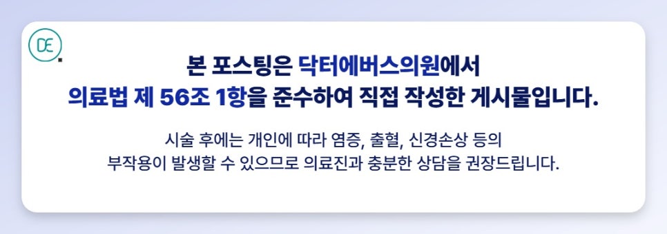 발산역 입술필러 유지기간, 어디에서 차이날까? 관련 이미지 5
