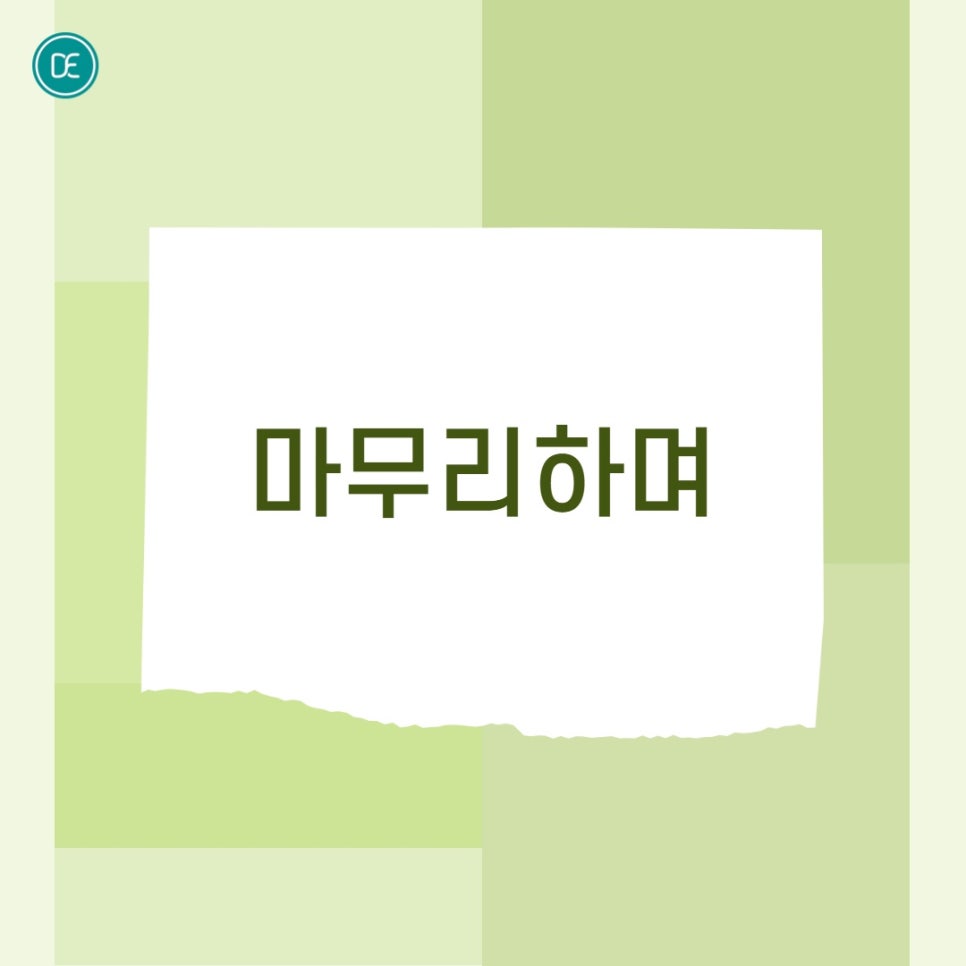 DENSITY in Ilsan for When Facial Elasticity Is Lacking image 4