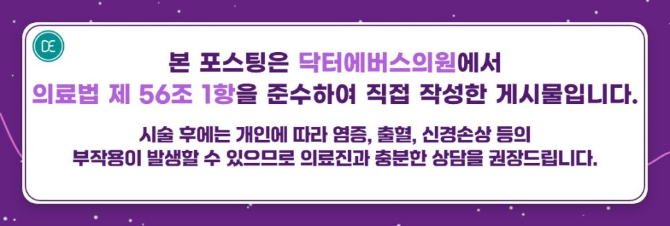 Anyang Volnewmer Forehead: Curious About the Difference? image 5