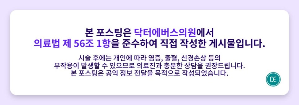 평택 스컬트라 원리 알아보기 관련 이미지 5