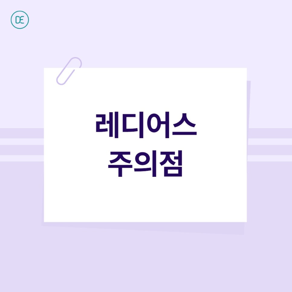 부천 레디어스, 팔자주름 때문에 스트레스받고 있다면 관련 이미지 4