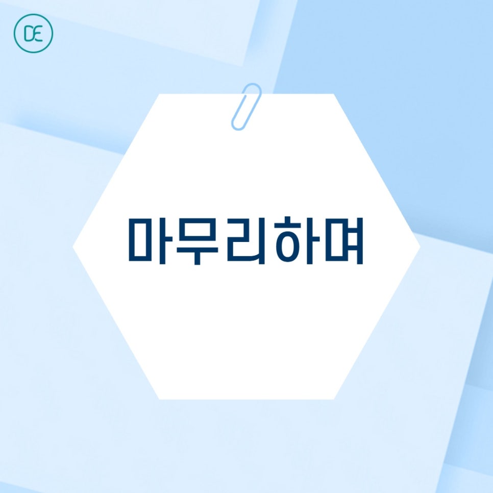 What Does Bucheon Brazilian Laser Mean? image 4