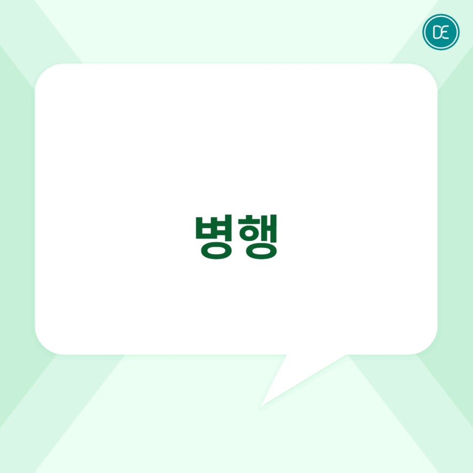 동탄 LDM 12분 24분 피부결 관련 이미지 3