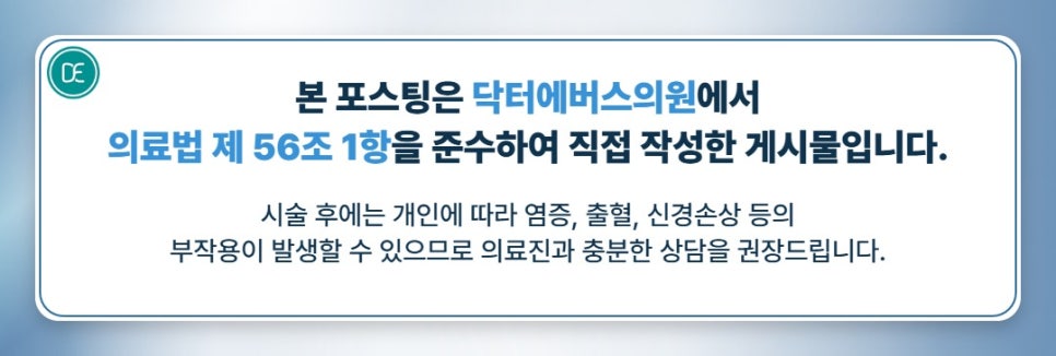 If you’re worried about melasma and pigmentation, Dongdaemun Pico Toning image 5