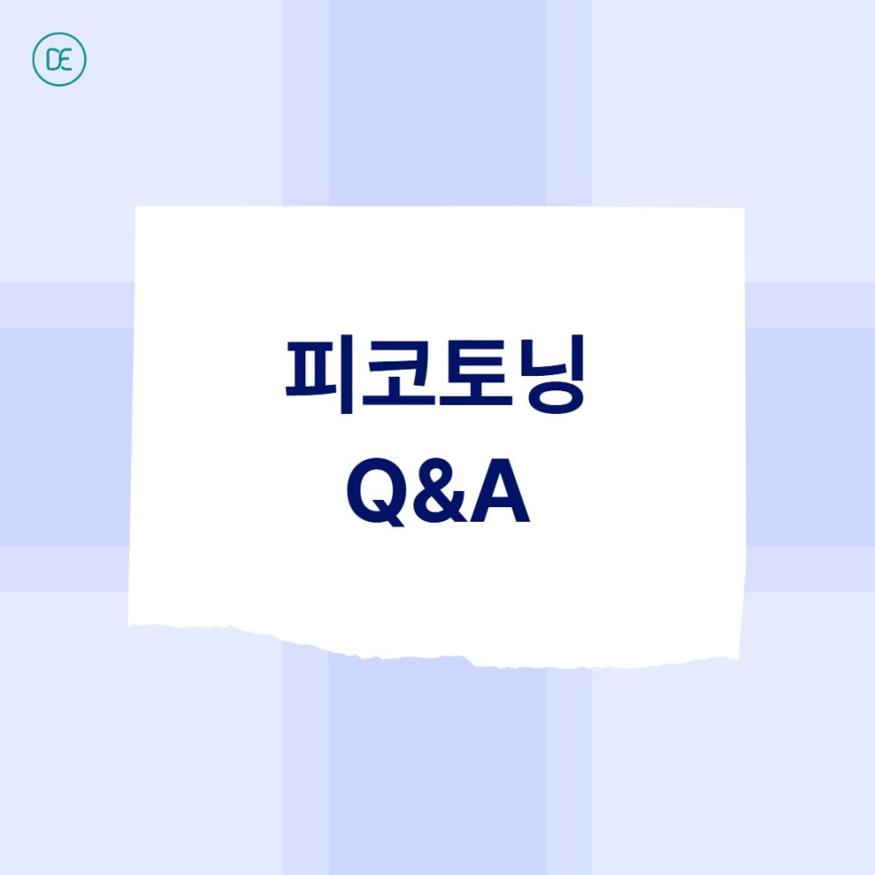 고덕 피코토닝, 환절기 기미·잡티 관리 방법 관련 이미지 4