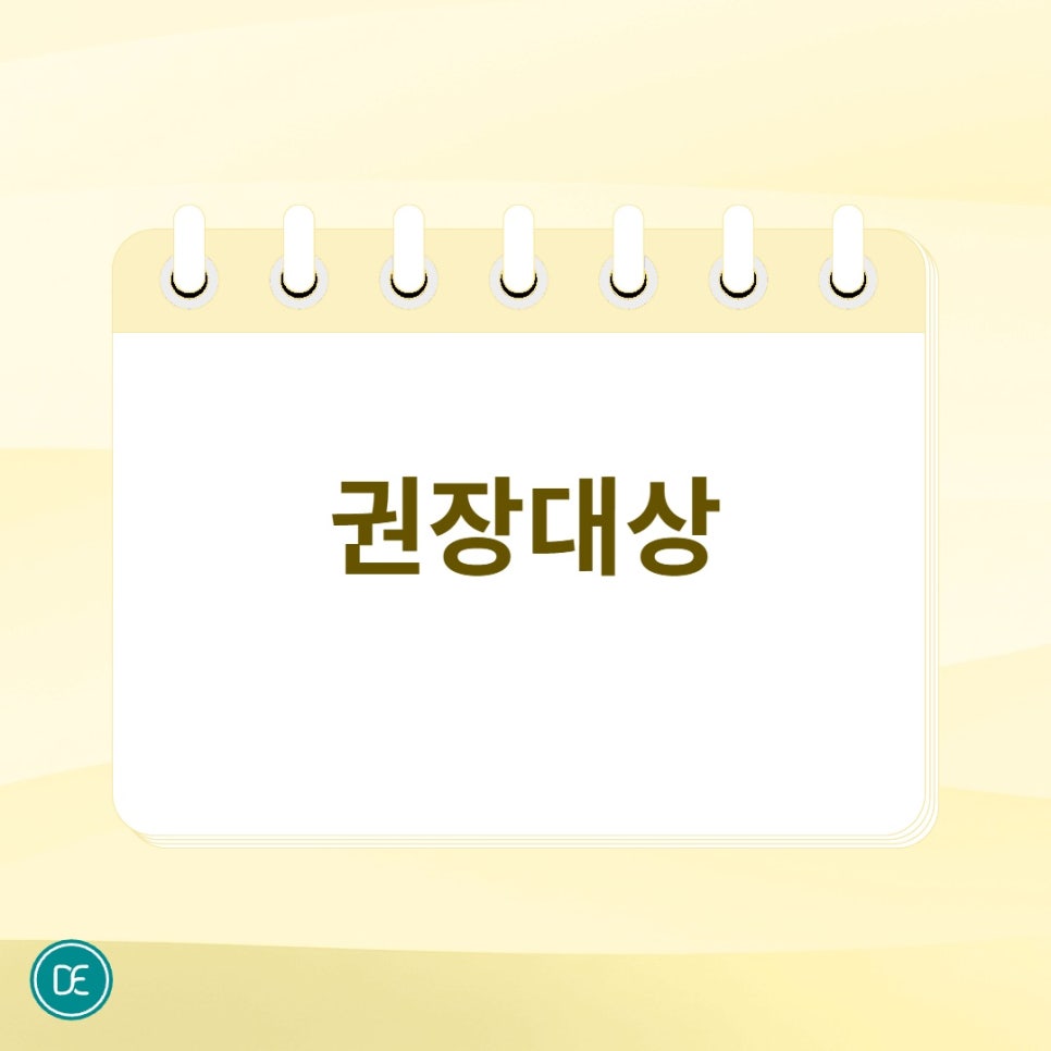 정발산역 울쎄라 핵심 원리 알아보세요 관련 이미지 3