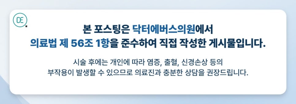 연신내 아쿠아필, 환절기 여드름 올라오기 시작했다면? 관련 이미지 5
