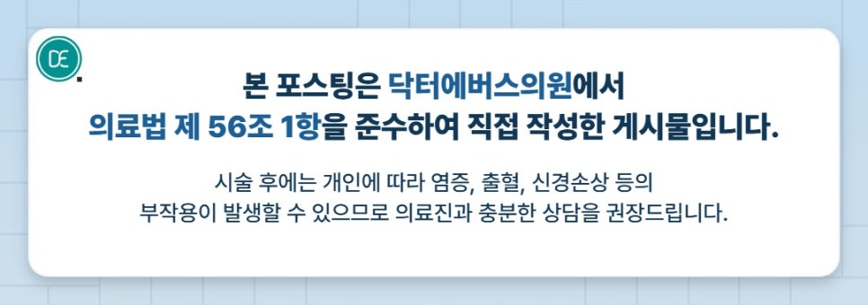 목동 LDM, 시간 설정에 따라 효과가 달라진다고요? 관련 이미지 5