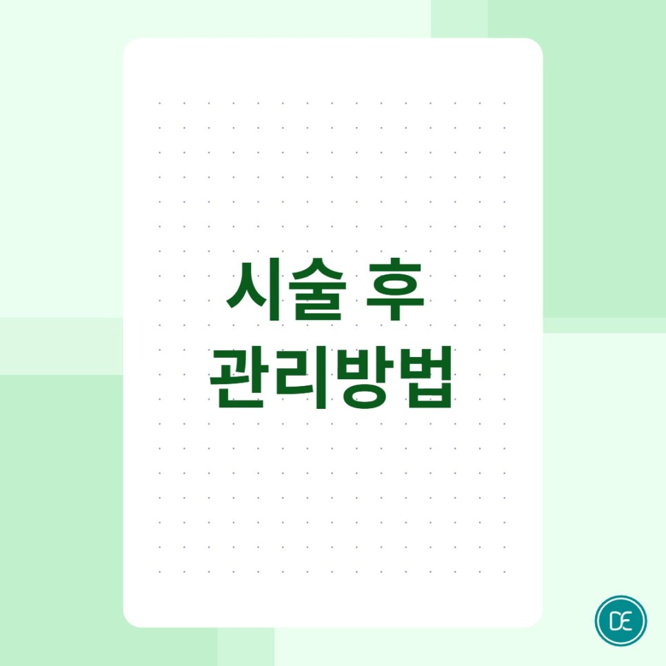 서울대입구 아쿠아필,블랙헤드와 화이트 헤드 고민이라면! 관련 이미지 4
