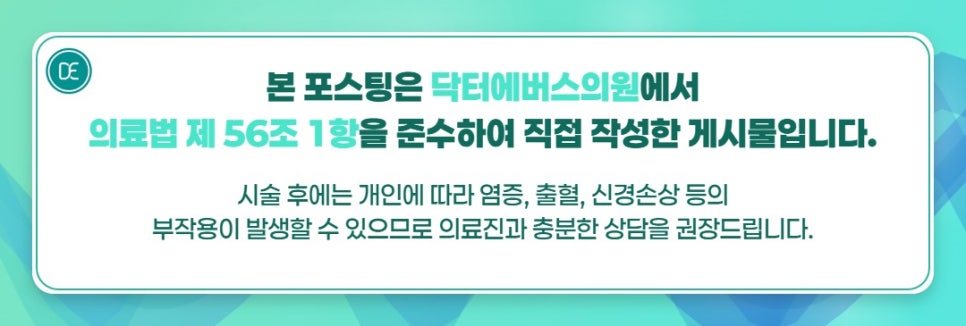 Expected Changes from Potenza in Seongnae-dong image 5