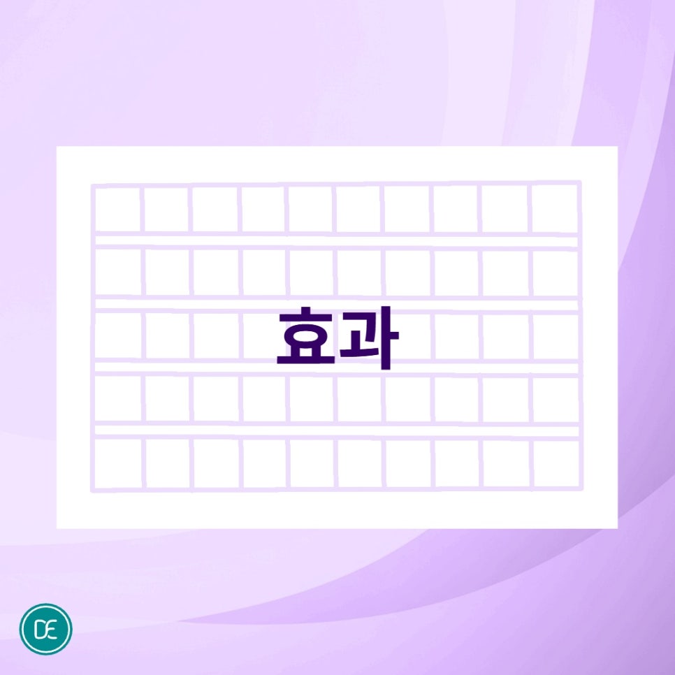 시흥 이마필러 리쥬비엘 1cc 개선 관련 이미지 2